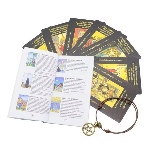 Taro kortos Rusų kalba — изображение 5